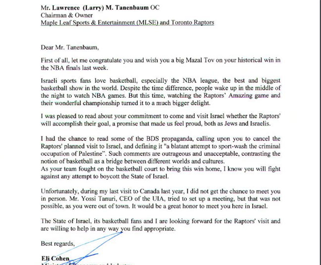 נוסח המכתב ששלח השר כהן ללורנס טננבאום