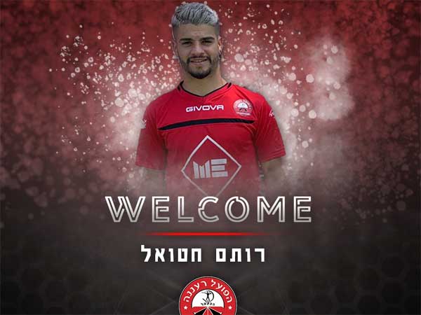 רק הגיע וכבר עוזב. חטואל