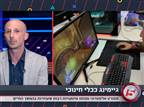 צפו: האם גיימינג יכול לשמש ככלי חינוכי?