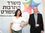 טרופר: "ספורט זה תחום הכרחי ולא מותרות"