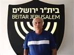 מזרחי מונה למנהל המקצועי של מחלקת הנוער