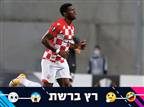 כמו אלי אוחנה: אקולטסה הדהים את הרשת