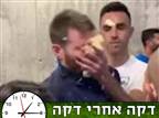 זובור פרידה: צפו בזהבי "מתעלל" בייני