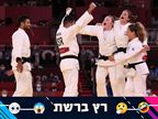 בנט בירך: "הראתם לכולנו איך קמים מנפילה"