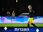 "הולאנד מעדיף את הספרדית על האנגלית"