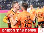 חשיפה: בדיקת הפוליגרף של בן רייכרט