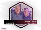 האזינו לפודקאסט: לקראת ווימבלדון 2022