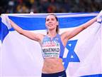 חנה מיננקו זכתה במדליית הארד באל' אירופה