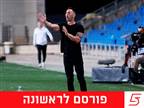 אסף נמני התפטר מאימון חדרה, קורצקי ימונה