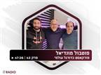 האזינו: הצרות הגדולות של מנצ'סטר סיטי