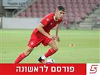 אור דדיה בדרך לקרית שמונה בהשאלה