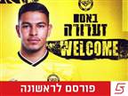 באסם זערורה חתם במכבי נתניה לשלוש שנים