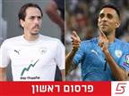 זהבי ילון בחדר זוגי. בניון: "אין משקעים"