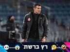 "להפועל ת"א מגיע מאמן": למה חוטף ברשתות