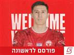 רשמי: ארתור שושנאצ'ב חתם בהפועל באר שבע