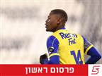 בית"ר י-ם הגישה הצעה לקיצוני של בוורן