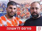 רכש משמעותי: גיל יצחק חתם בבני יהודה