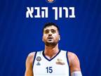 רשמי: שלו לוגשי חתם בבני הרצליה