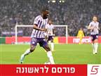 "שובר שוויון". בית"ר אישרה: באביקה מועמד