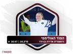 משפחת הרשקו אימפריה: ההישג הענק בג`ודו