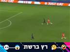"חייב לעוף": צפו ברגע האגואיסטי של דמבלה