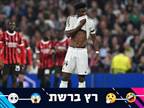 "הכי גרוע על הדשא": צפו בטעות של טשואמני