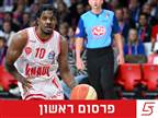 שחקנה של פרומיתאס על סף סיכום בגלבוע