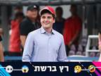 "מכבי ת"א הפסידה כדי להימנע מאיתנו"