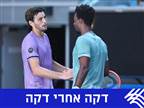 פריץ הודח ע"י מונפיס, סינר דילג לשמינית