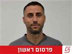 פרסום ראשון: ברשאן התפטר מאימון רמה"ש