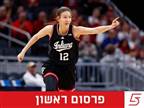 גרזון תיפרד מאינדיאנה, הגדולות בעקבותיה