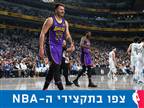 חזר עצבני: 45 נק` ללוקה ב-97:112 בדאלאס