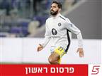 בית"ר ירושלים תגיש הצעה לאופיר דוידזאדה