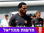 מכה להולנד: יוריאן טימבר ייעדר מהמונדיאל