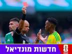 העונש הכבד שקיבל שחקנה של דרום אפריקה