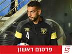 אור זהבי חתם במכבי קריית גת