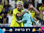 "הציפיות עלו": אוהדי בית"ר נלהבים מיוספי