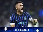במקום אלבארס: ברצלונה בעקבות לאוטרו