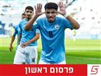 פרסום ראשון: הקבוצה החדשה של חמזה שיבלי