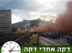 חם בבוסניה: האוהדים בטירוף לקראת הנבחרת