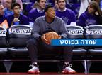 טרנטה: הנפילה של קייל לאורי בפלייאוף ה-NBA