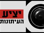 נגיעה מאליפות: מכבי ת"א הביסה 0:3 את מכבי חיפה