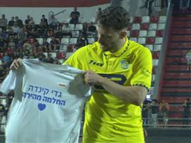 אלטמן כבש: ריינה גברה 0:1 על סכנין
