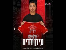 באדיבות הפועל חיפה