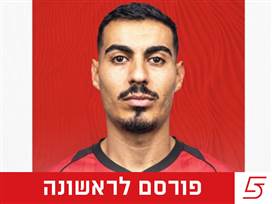 (הפועל ר"ג)