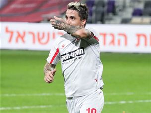 ז'וסוואה עם עוד שער לאוסף (דני מרון)