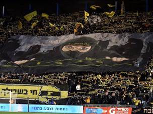 וראו את הקבוצה הביתית ביכולת חלשה (צילום: אלן שיבר)