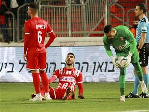 מאוכזבת (קובי אליהו)