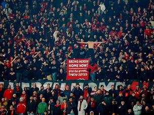 וגם בעזרת הקהל (צילום: אלן שיבר)