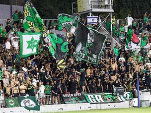 אוהדי חיפה. בסופו של דבר חוזרים מאוכזבים (דני מרון)